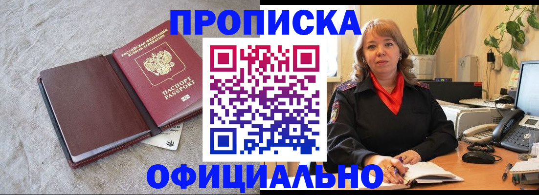 регистрация для дет. сада в Асбесте